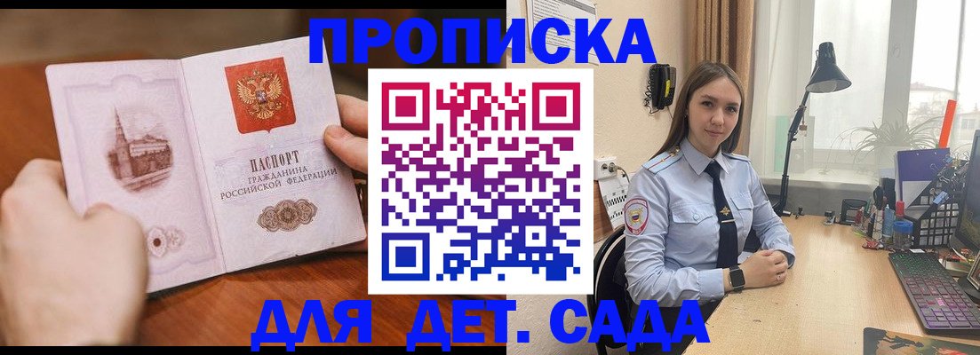 найти адрес прописки в Вышнем Волочке